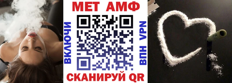 Купить где  Грязовец  АМФ VHQ 