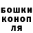 COCAIN Боливия Kash Thorn