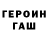 ГЕРОИН хмурый Doobie Dogs