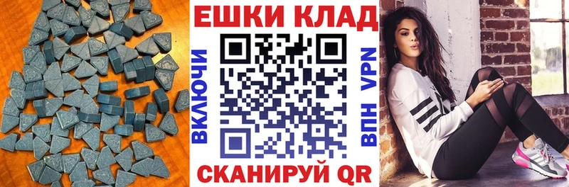 Экстази круглые  Купить где  Грязовец 