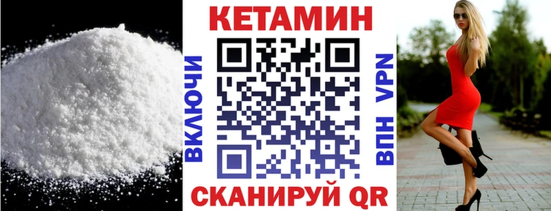 Купить закладки  Грязовец  Кетамин ketamine 