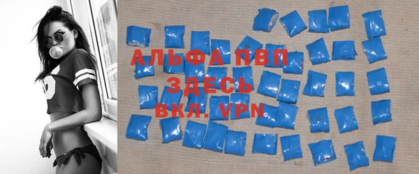 амфетамин Белоозёрский