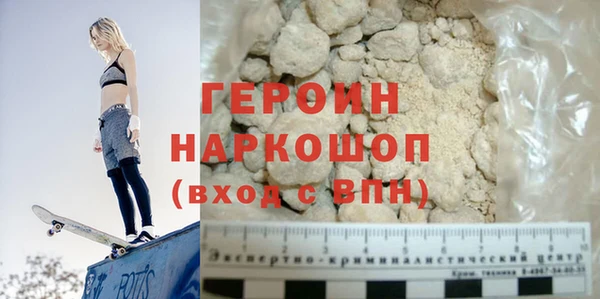 амфетамин Белоозёрский