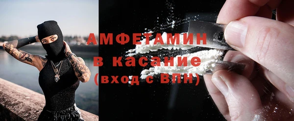 соль курить ск Беломорск
