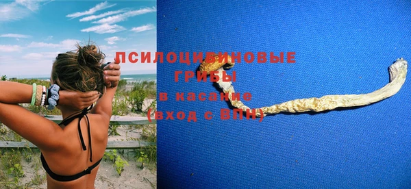 амфетамин Белоозёрский