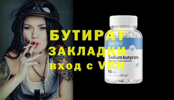 соль курить ск Беломорск