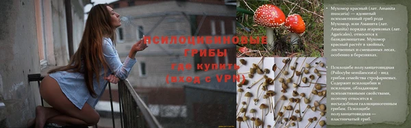амфетамин Белоозёрский