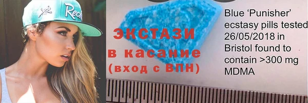 амфетамин Белоозёрский