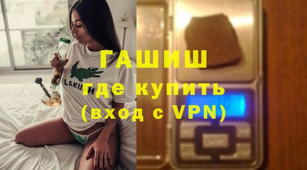 бутират Богородск