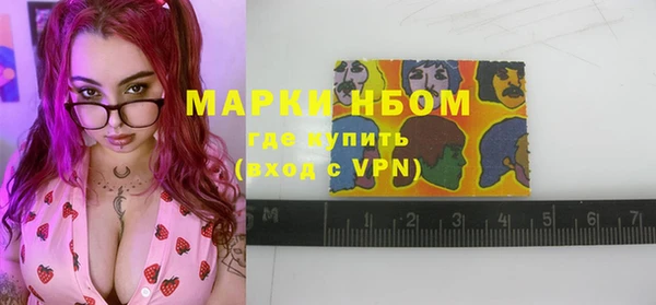 амфетамин Белоозёрский