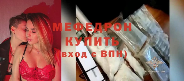 амфетамин Белоозёрский