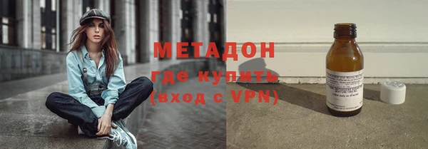 амфетамин Белоозёрский