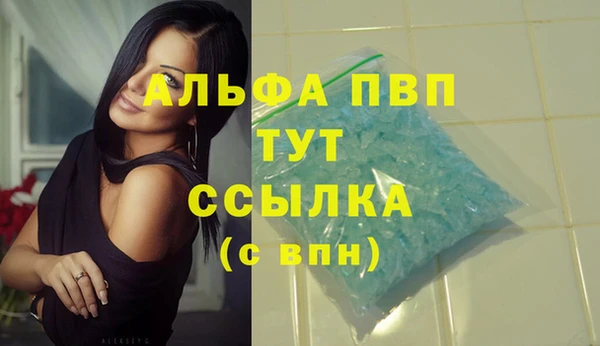 соль курить ск Беломорск