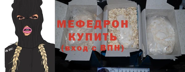 соль курить ск Беломорск