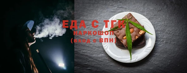 амфетамин Белоозёрский