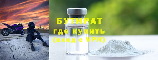 соль курить ск Беломорск