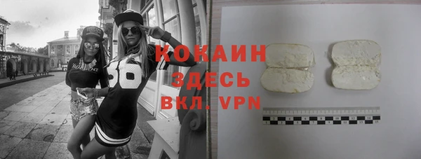 MESCALINE Богородицк