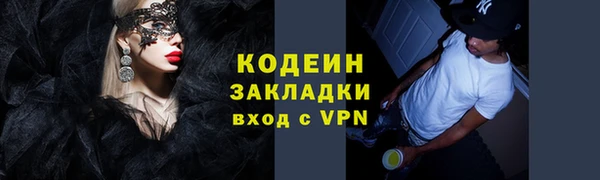 MESCALINE Богородицк