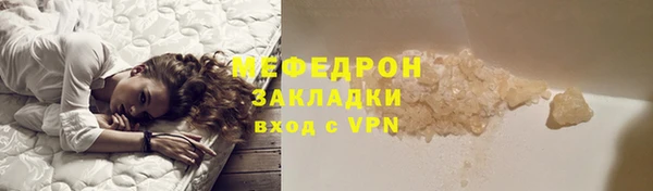 амфетамин Белоозёрский