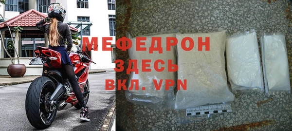 амфетамин Белоозёрский