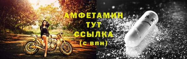 соль курить ск Беломорск