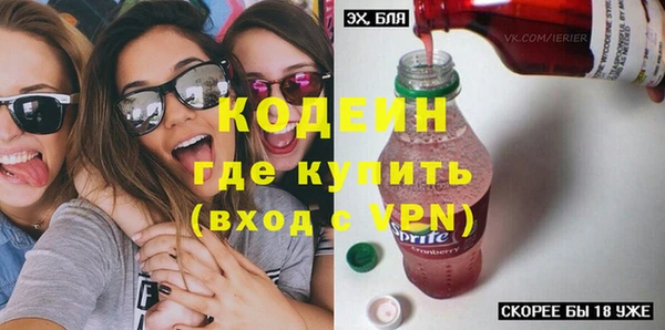 амфетамин Белоозёрский