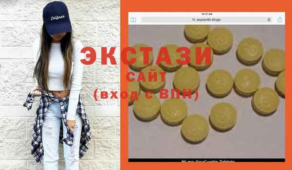 дмт Белокуриха