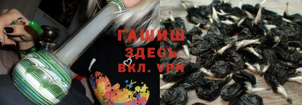 соль курить ск Беломорск