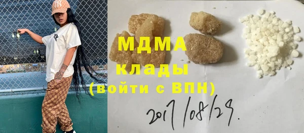 бутират Богородск