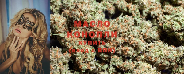 бутират Богородск