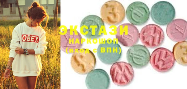 бутират Богородск