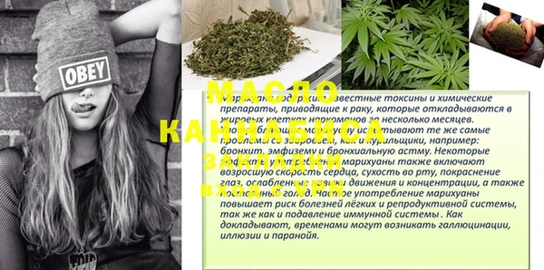 MESCALINE Богородицк