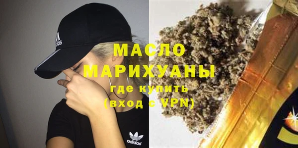 амфетамин Белоозёрский