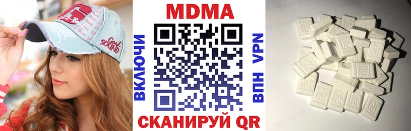 Купить закладки  Грязовец  MDMA VHQ 